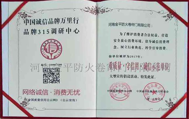 品牌315調研中心（xīn）